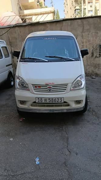 هافي ميني 2010