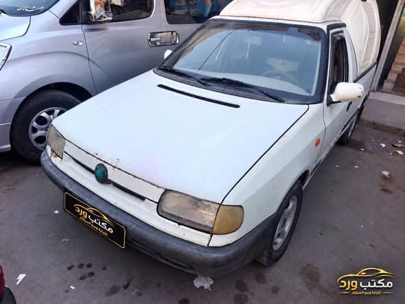 سكودا بيك أب 1998