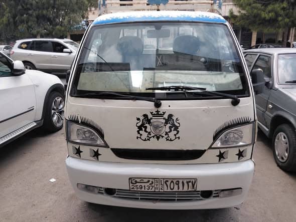 هافي روي 2009