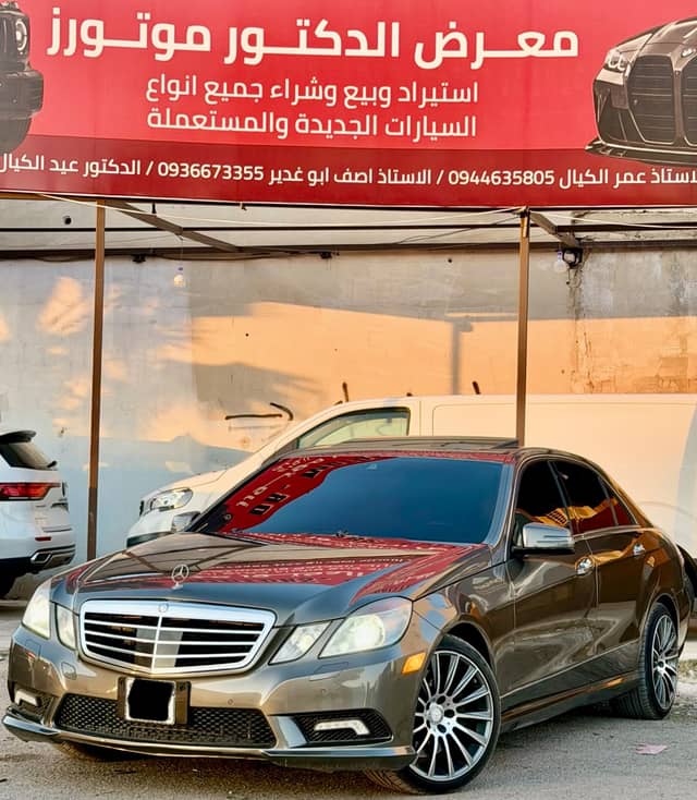 مرسيدس بنز E550 موديل 2011 بحالة ممتازة